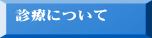 �f�Âɂ���